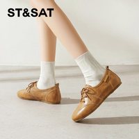 88VIP：星期六 ST&SAT 真皮玛丽珍鞋女士绝美不累脚百搭舒适浅口单鞋