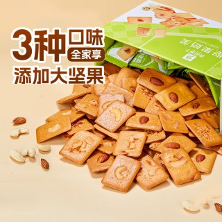 移动端：良品铺子 坚果奶芙脆片薄脆饼干巴旦木腰果无添加早餐零食食品