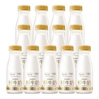 蒙牛 鲜奶每日鲜语185ml*13瓶鲜牛奶生牛乳营养早餐奶