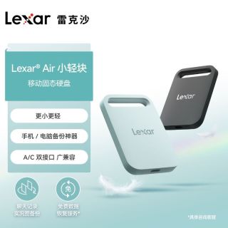 百亿补贴：雷克沙 pssd移动固态硬盘磁吸便携式sl260小轻块512大容量外置高速