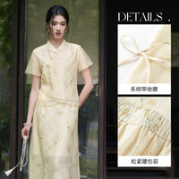 尚都比拉 【免搭配套装】温柔优雅国风立领斜襟短小衫&松紧腰印花A字半裙