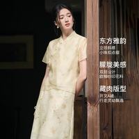 尚都比拉 6折！国风立领斜襟上衣&印花A字裙 杏底橘花