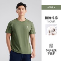 拓路者 男士短袖T恤 XTK75620030