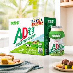 优乐多 原味乳酸菌酸奶发酵益生菌饮料 100ml*20瓶