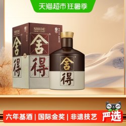 舍得 品味舍得 52%vol 浓香型白酒 375ml 单瓶装