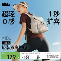 蕉下 双肩包背包泡芙包软包包女包2026新款生日礼物电脑包LC005