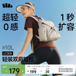 蕉下 双肩包背包泡芙包软包包女包2026新款生日礼物电脑包LC005