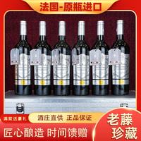 柏翠曼斯（PATHECIMANS）老藤珍藏干红葡萄酒 铝箱 15%vol 750ml 送礼自饮 750ml 15%vol 6瓶铝箱