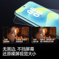 闪魔 华为nova16pro钢化膜Ultra/z/15/pura90手机抗指纹顺滑蓝光防摔耐磨保护前