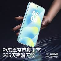 闪魔 华为nova16z钢化膜 高清抗指纹 2片装