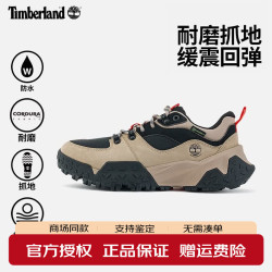 Timberland 男鞋户外防水防滑耐磨登山徒步鞋