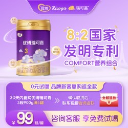 优博瑞可嘉 圣元优博瑞可嘉3段12-36个月婴幼儿配方奶粉牛奶粉400g