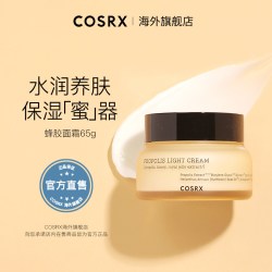 COSRX 蜂胶面霜凝霜补水滋润保湿修护紧致面部不粘腻敏感肌女65g