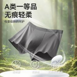 京东京造 高端桑蚕丝莫代尔 10A抗菌平角内裤男士内裤3条礼盒装