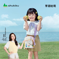 SHUKIKU 吐司双肩斜挎包儿童多巴胺小包休闲趣味多用亲子包 芋泥吐司 均码