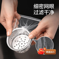 风行天下 水槽防堵过滤网 100只