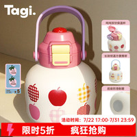 Tagi. 胖胖葫芦便携手拎大容量保温杯双饮吸管不锈钢保冷杯 想象苹果 900ml