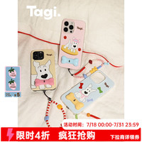 Tagi. 《哈哈》开心餐桌撞色手机壳小骨头隐藏小尾巴折叠金属支架夏季多巴胺手机壳 海盐小骨头