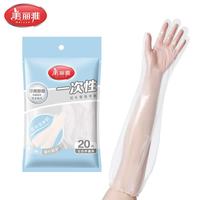 美丽雅 一次性手套 食品防油加厚PE厨房清洁卫生手套 20只