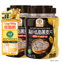 SHEGURZ 高纤黑麦片 1kg*2罐