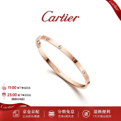 Cartier LOVE 窄版手镯 18K玫瑰金 B6079017 轻奢手镯