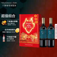红魔鬼 经典 赤霞珠 干红葡萄酒 750ml*2瓶 礼盒装