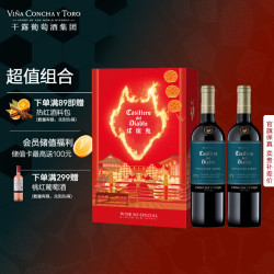 红魔鬼 经典 赤霞珠 干红葡萄酒 750ml*2瓶 礼盒装