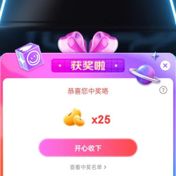 京东 欧乐b口腔抽25京豆 不是必中的
