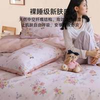 88VIP：TEENIE WEENIE TeenieWeenie 粉碎花小熊全棉四件套 1.5/1.8m床单款四件套 小熊-有点甜桃粉