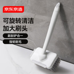 京东京造 可旋转卫浴清洁刷 厕所卫生间缝隙刷 硬毛浴室地板刷