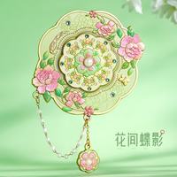 宫里·宫外 北京故宫博物院文创花间蝶影旋转化妆随身镜中国风小镜子教师节送女老师同学生日礼物伴手礼纪念品