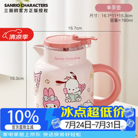 满朝佳 三丽鸥保温壶办公室小暖壶泡茶家用水壶焖茶壶茶具套装礼物单茶壶