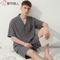 都市丽人 男士睡衣夏季翻领短袖短裤2026新款家居服可外穿简约套装