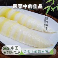 蒲云凡 广东英德 清水笋 600g*2包