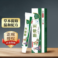 百年明 002 骑行服 日常款