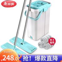 美丽雅 免手洗 平板拖把 拖布 38cm2拖3布⭐加大拖桶⭐带排水孔 38cm平板拖把2拖3布升级大桶