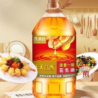 香满园 天天谷香一级浓香花生油5L