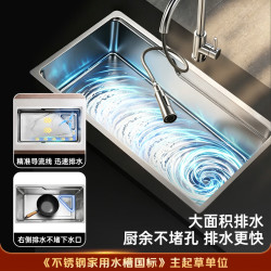欧琳 米粒集渣省心槽304不锈钢厨房水槽 75cm×43cm 窄边