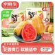 京鲜生 广东红心芭乐4粒装 单果130g+ 软糯脆爽两吃源头直发包邮
