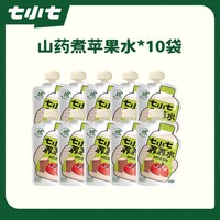 七小七 山药煮苹果水 240ml*12瓶