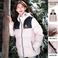 骆驼 短款羽绒服女装冬季情侣加厚连帽羽绒外套面包服女 白玉粉/幻影黑 L
