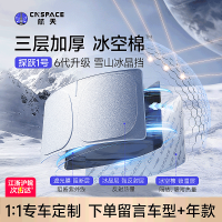 航天 遮阳挡汽车遮阳冰空棉 联系客服留言车型