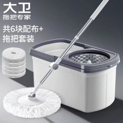 大卫旋转拖把36cm杆伸缩99-127cm 6头加厚拖布  D10双驱动免手洗