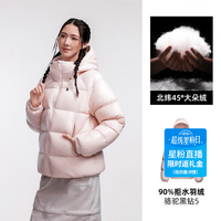 骆驼 黑钻5PRO户外羽绒服冬季新款女男款加厚防风外套拒水绒连帽面包服 白玉粉，男女同款，