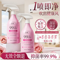 ORGINESE 空调清洗洁剂 1500ml 免拆免水洗 家用杀菌强除臭去污除异味