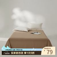 AIDLI A类100支高密全棉贡缎新疆长绒棉纯棉单床单 245*250cm