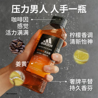 88VIP：adidas 深层清洁去角质男士沐浴露磨砂净澈户外去氯保湿250ml