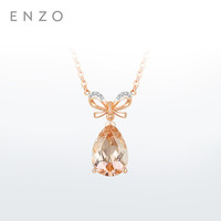 ENZO 典雅系列 摩根石项链 45cm EZV5399