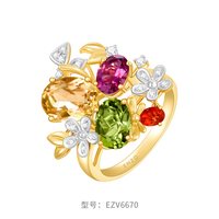 ENZO 「彩虹花球」18K金多彩宝石钻石戒指女EZV6670悦己送礼