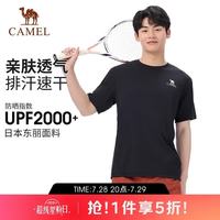 骆驼 男装T恤男百搭圆领短袖速干透气纯色上衣打底衫半袖女 1060 S